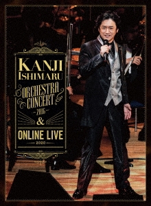 ORCHESTRA CONCERT 2016 & ONLINE LIVE 2020＜完全生産限定盤＞