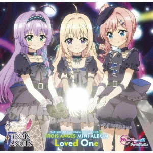 Re:ステージ! ドリームデイズ♪ SONG SERIES9 MINI ALBUM Loved One