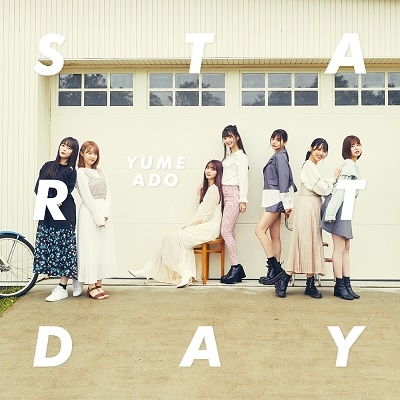START DAY ［CD+DVD］