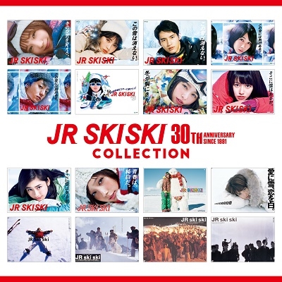 JR SKISKI 30TH ANNIVERSARY COLLECTION デラックスエディション ［3CD+Blu-ray Disc］＜初回生産限定盤＞