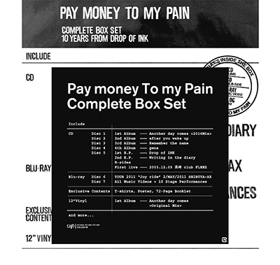 Pay money To my Pain -S- ［5CD+2Blu-ray Disc+LP+Tシャツ+ブックレット+ポスター］＜生産限定盤＞