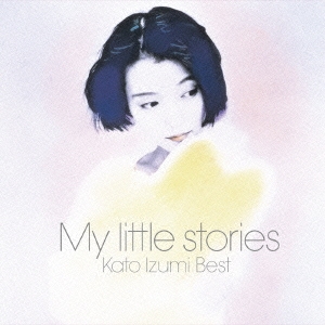 My little stories-加藤いづみベスト-