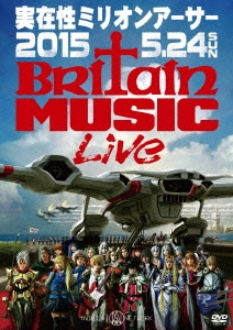 実在性ミリオンアーサー 2015 5.24 Britain Music Live