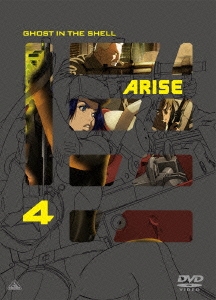 攻殻機動隊ARISE 4