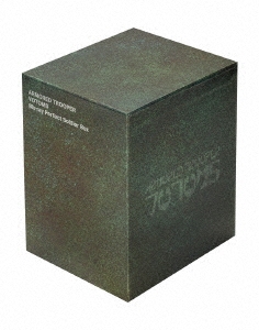 装甲騎兵ボトムズ Blu-ray Perfect Soldier Box ［20Blu-ray Disc+CD］＜期間限定版＞