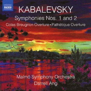 カバレフスキー: 交響曲第1番&第2番