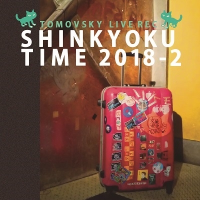 SHINKYOKU TIME 2018-2