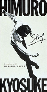 STAY/Missing Piece