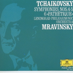 チャイコフスキー:交響曲第4番/第5番/第6番「悲愴」