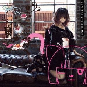 ピンクメトセラ/勹"ッとくるSUMMER ［CD+DVD］