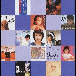 1984～1992 CD選書ベスト