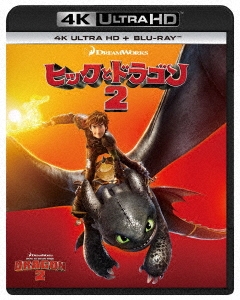 ヒックとドラゴン2 ［4K Ultra HD Blu-ray Disc+Blu-ray Disc］