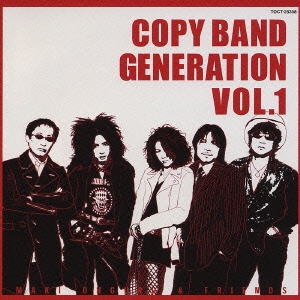 COPY BAND GENERATION vol.1 [CCCD]