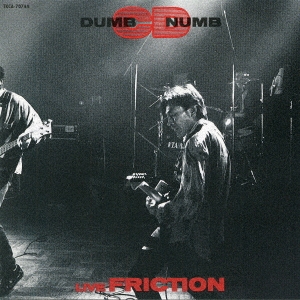 DUMB NUMB CD＜完全生産限定盤＞