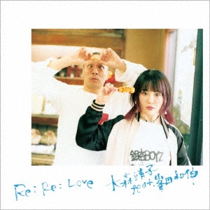 Re: Re: Love 大森靖子feat.峯田和伸 ［CD+DVD］
