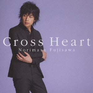 Cross Heart