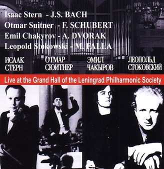 Live at Grand Hall of the Leningrad Philharmonic Society