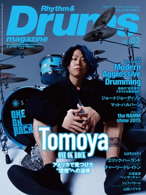 Rhythm & Drums magazine 2015年3月号
