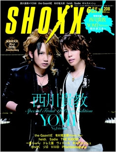 SHOXX 2010年 6月号