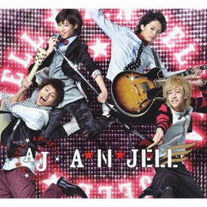 A.N.JELL WITH TBS系金曜ドラマ「美男ですね」MUSIC COLLECTION ［2CD+DVD］＜数量限定生産盤＞