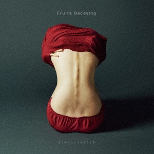 Fruits Decaying (B) ［2CD+DVD］＜初回生産限定盤＞