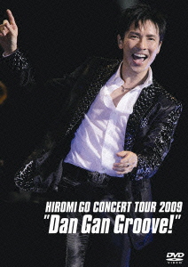 HIROMI GO CONCERT TOUR 2009 "Dan Gan Groove!"＜通常盤＞