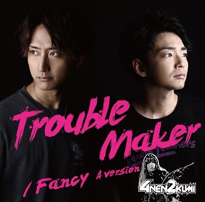 Trouble Maker/ Fancy Aversion