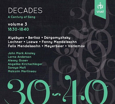 歌曲の100年 Vol.3 ～ 1830年 - 1840年