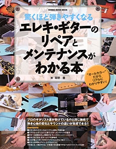 "ソニック グミップ ラメ SK-485-LA"