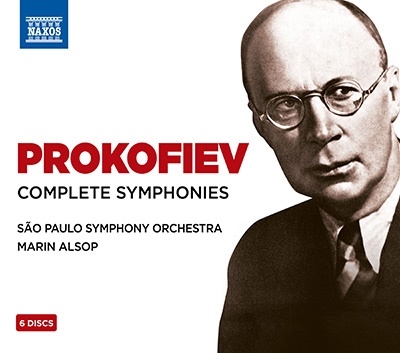 プロコフィエフ: 交響曲全集