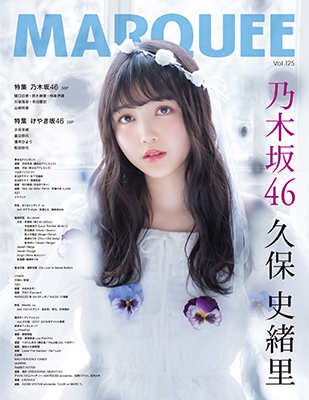 MARQUEE vol.125