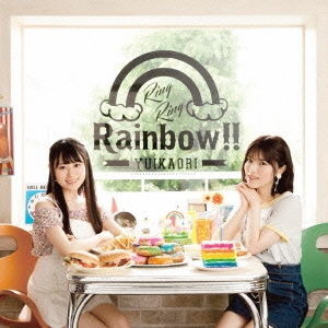 Ring Ring Rainbow!! ［CD+DVD］＜初回限定盤＞