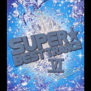 SUPER★BEST TRANCE VI  ［CD+DVD］