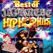 Best of JAPANESE HIPHOP Hits 2010 MIXED BY DJ ISSO