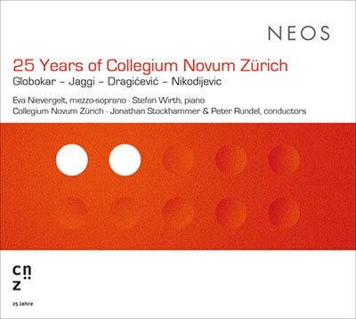 コレギウム・ノヴム・チューリヒの25年