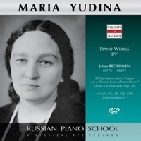 ロシア・ピアノ楽派 - マリア・ユーディナ - ベートーヴェン
