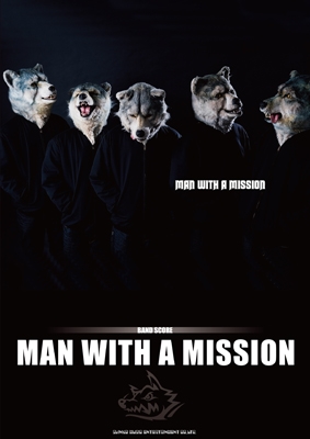 MAN WITH A MISSION ｢MAN WITH A MISSION｣ バンド・スコア