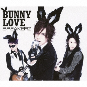BUNNY LOVE / REAL LOVE 2010 ［CD+DVD］＜初回限定盤A＞