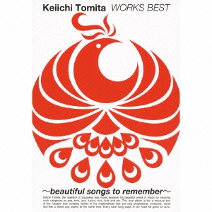 冨田恵一 WORKS BEST～beautiful songs to remember～ ［3CD+DVD+ブックレット］＜初回生産限定盤＞