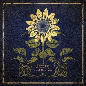 Diary ［CD+DVD］＜初回限定盤A＞