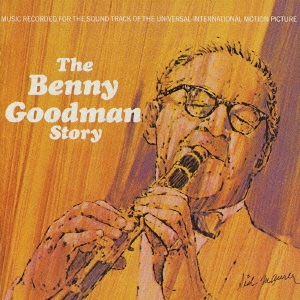 「ベニー・グッドマン物語」オリジナル・サウンドトラック