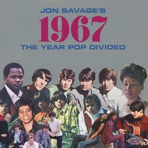 ジョン・サヴェージ選曲 ポップス分岐の年・1967年