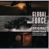 「グローバルフォース　新・戦闘国家」オリジナル・サウンドトラック