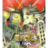 Mikazuki in Rock