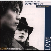 LOVE～抱き合って～/LOVE～since1999～