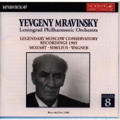 モスクワ音楽院のムラヴィンスキー1965 I モーツァルト:交響曲第39番/シベリウス:トゥオネラの白鳥/ワーグナー:ローエングリン第3幕への前奏曲
