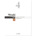 Miyoshi ピアノ・メソード Vol.4 改訂版