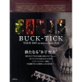 BUCK-TICK TOUR 2009 memento mori PIX