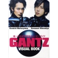 GANTZ VISUAL BOOK