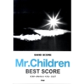 Mr.Children BEST SCORE バンド・スコア